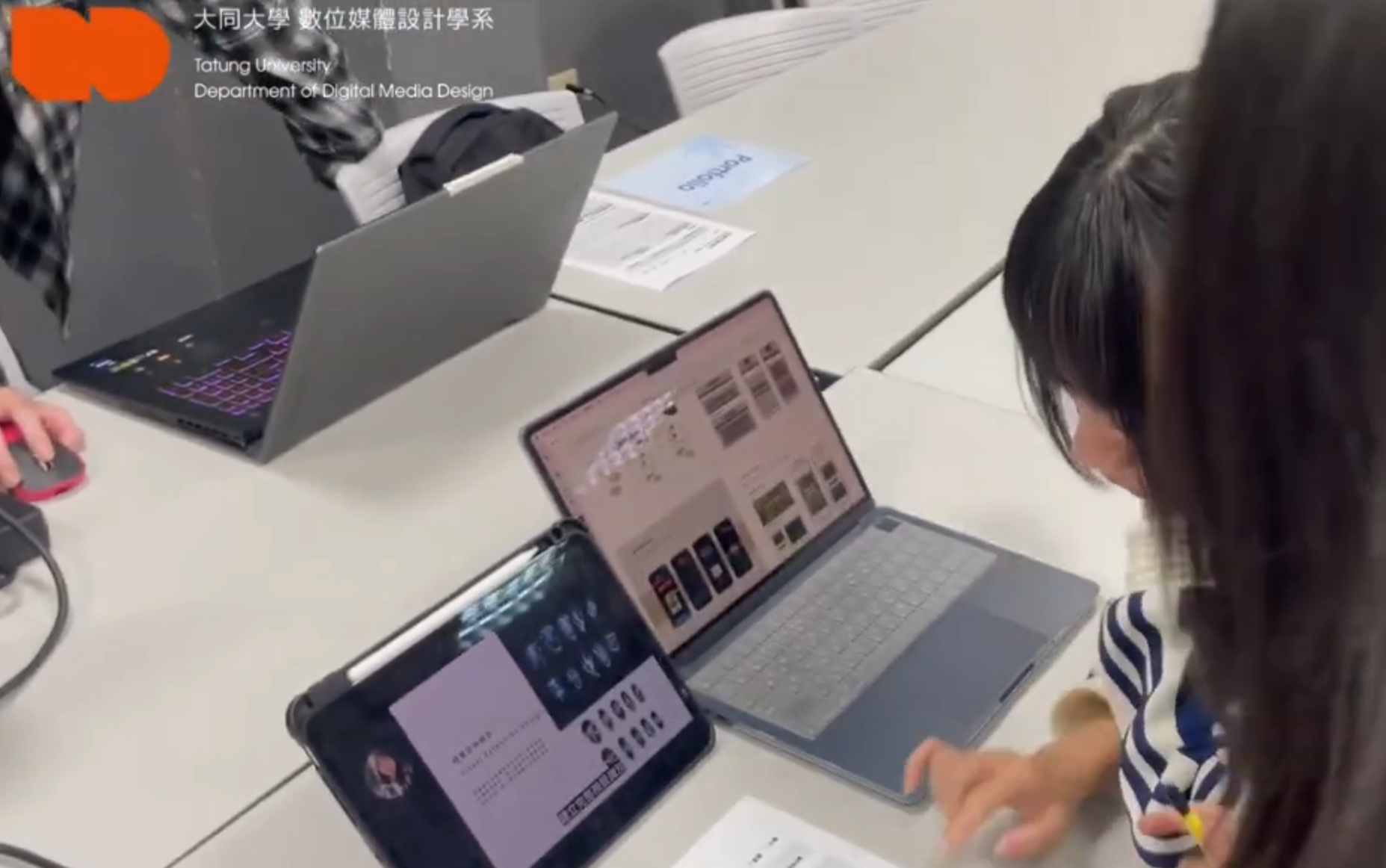 作品集設計