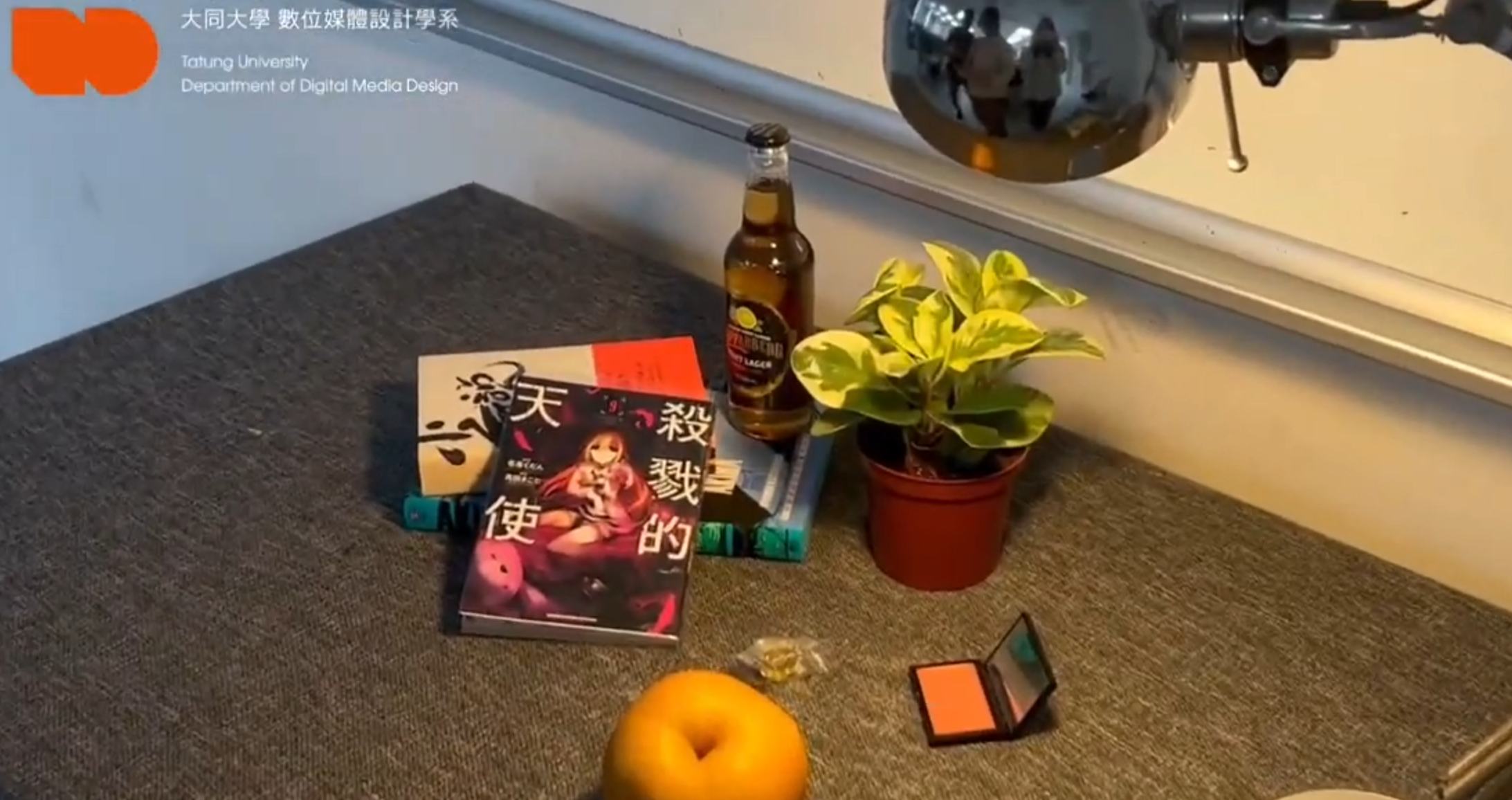 數位建模