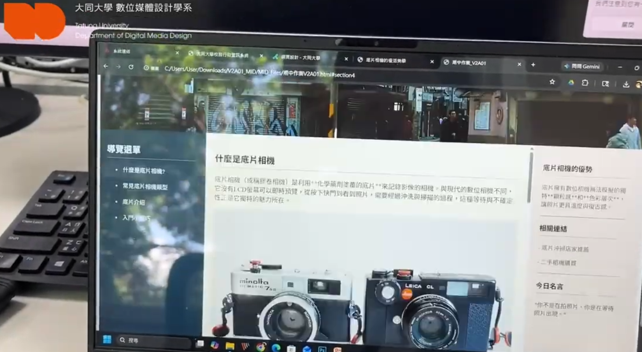 網頁設計