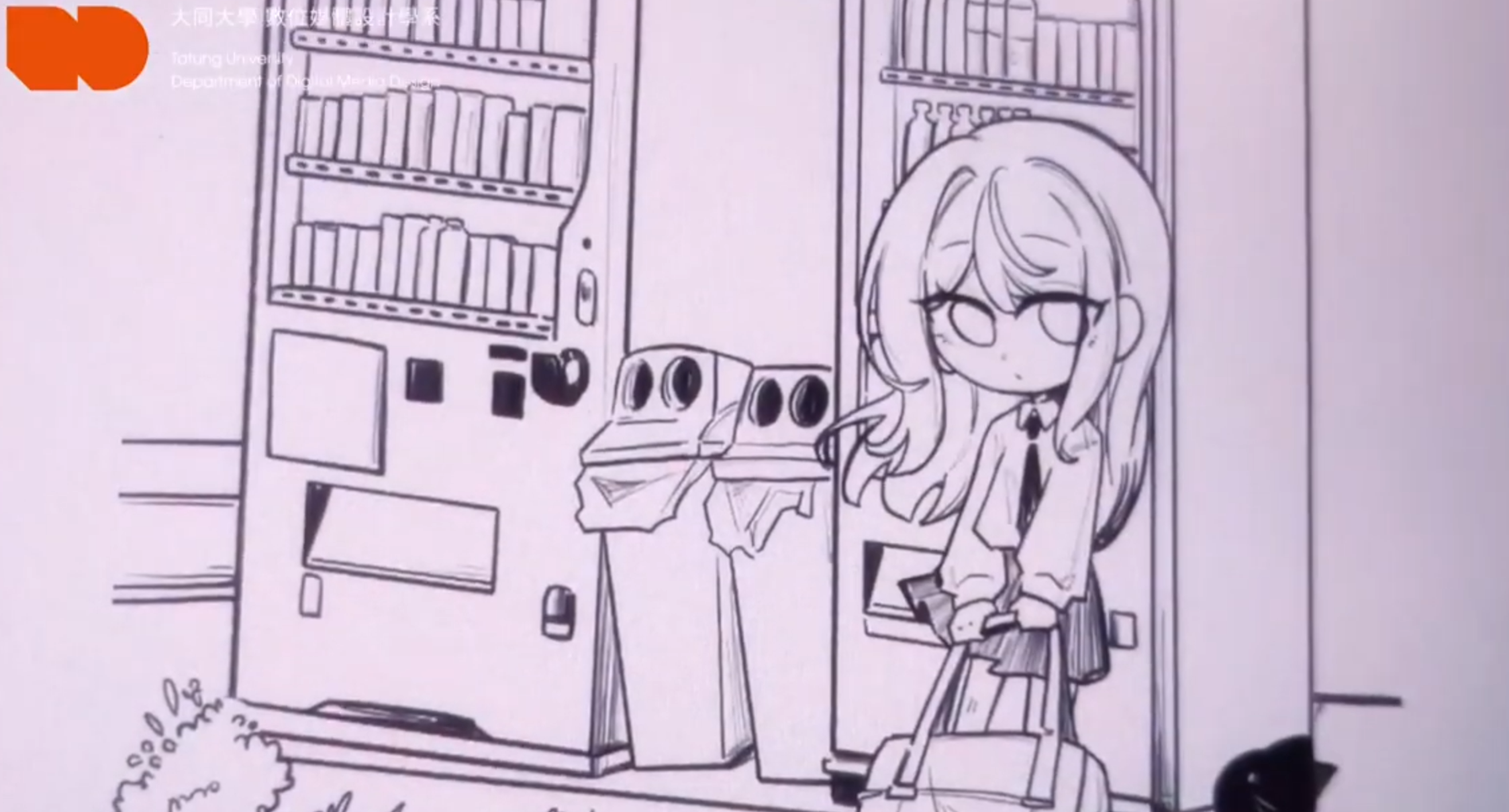 透視學