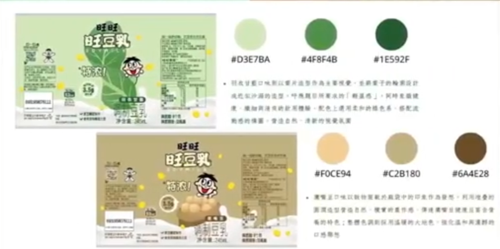廣告設計